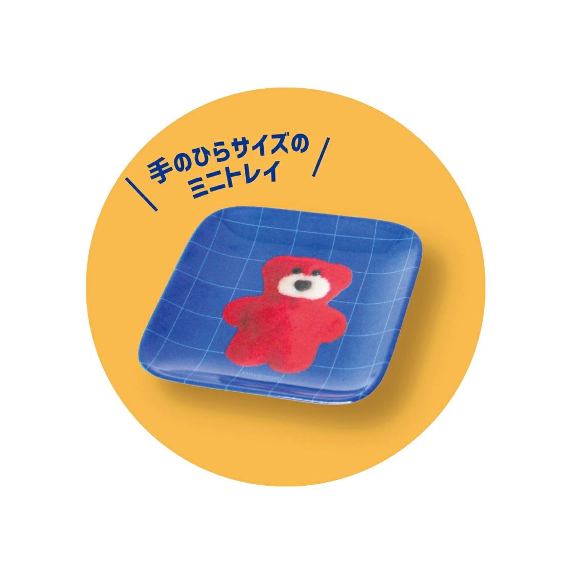 mojojojo_goods's tweet photo. 【新商品情報】

「mojojojo コレクションミニトレイ」が登場💙🩵

手のひらサイズのカラフルなミニトレイ🐥✨
全8種のうち1種はシークレット！

🎀全8種（シークレット1種）
📅2027年2月発売予定

楽天で予約受付中👇 #ad 
https://t.co/7Z7SfUUHAO

#mojojojo #モジョジョジョ https://t.co/SqtmNKNuEG