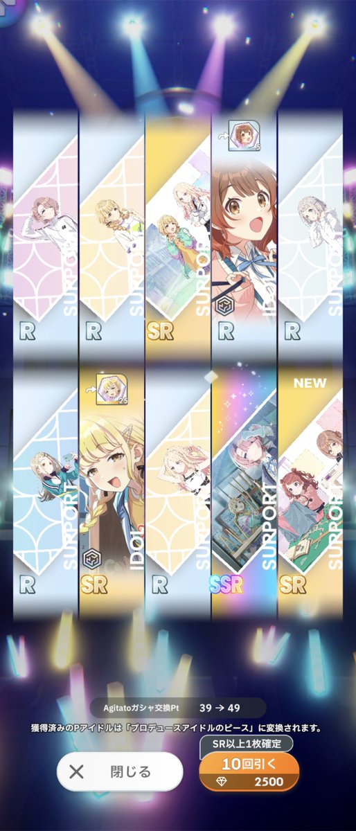 senpuu443's tweet photo. 当たり前のようにすり抜けるのやめてね https://t.co/mKGw3s05bw