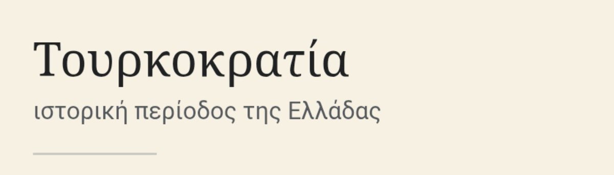 kocaeminoglu tweet picture