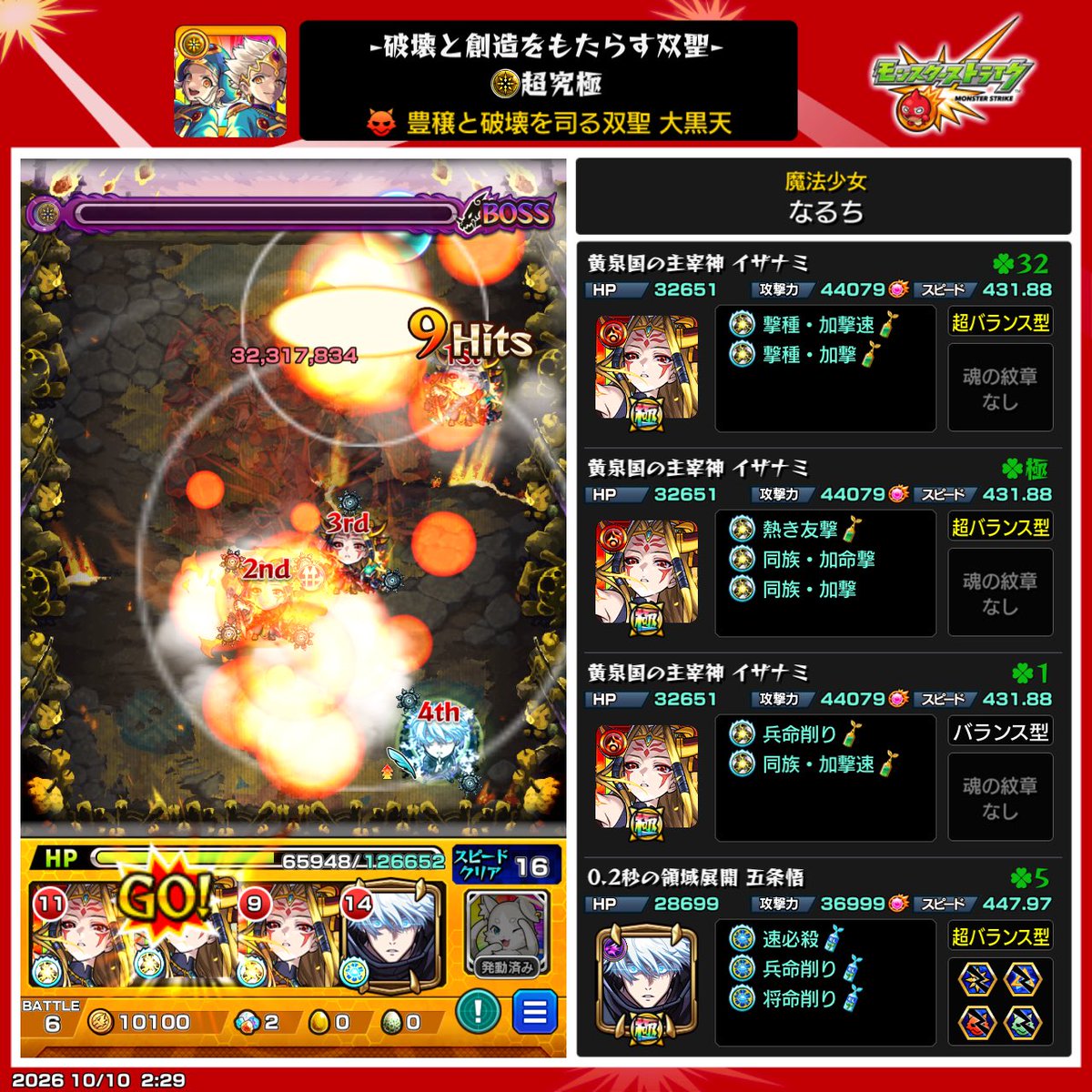 Nqrchi_'s tweet photo. しょけんー https://t.co/Je2gZym0ei