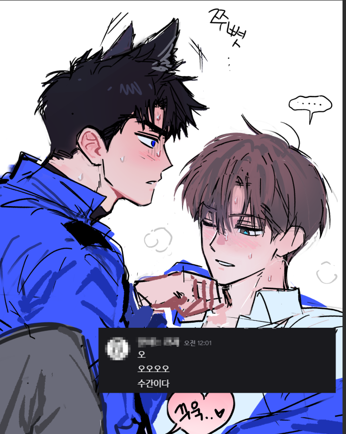 Hcombmaker's tweet photo. 엄 (류최) https://t.co/AvzWxItgTH
