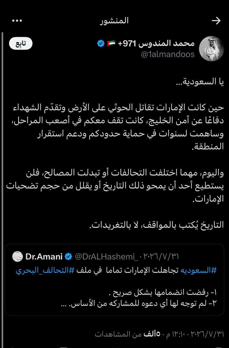 8vs17ck's tweet photo. @Nojoudaalotaibi https://t.co/c8P7UfdzQk