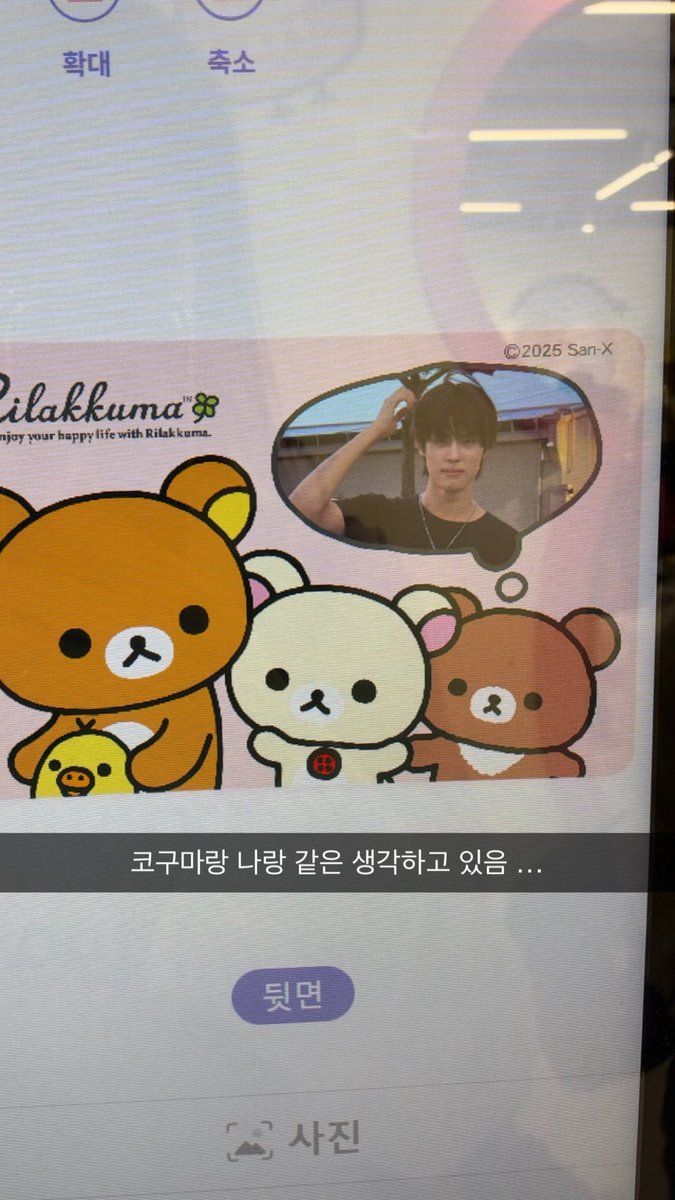 ddegurrrrr's tweet photo. 귀여운 거 언제 안 좋지 https://t.co/zUlvvnqqZl
