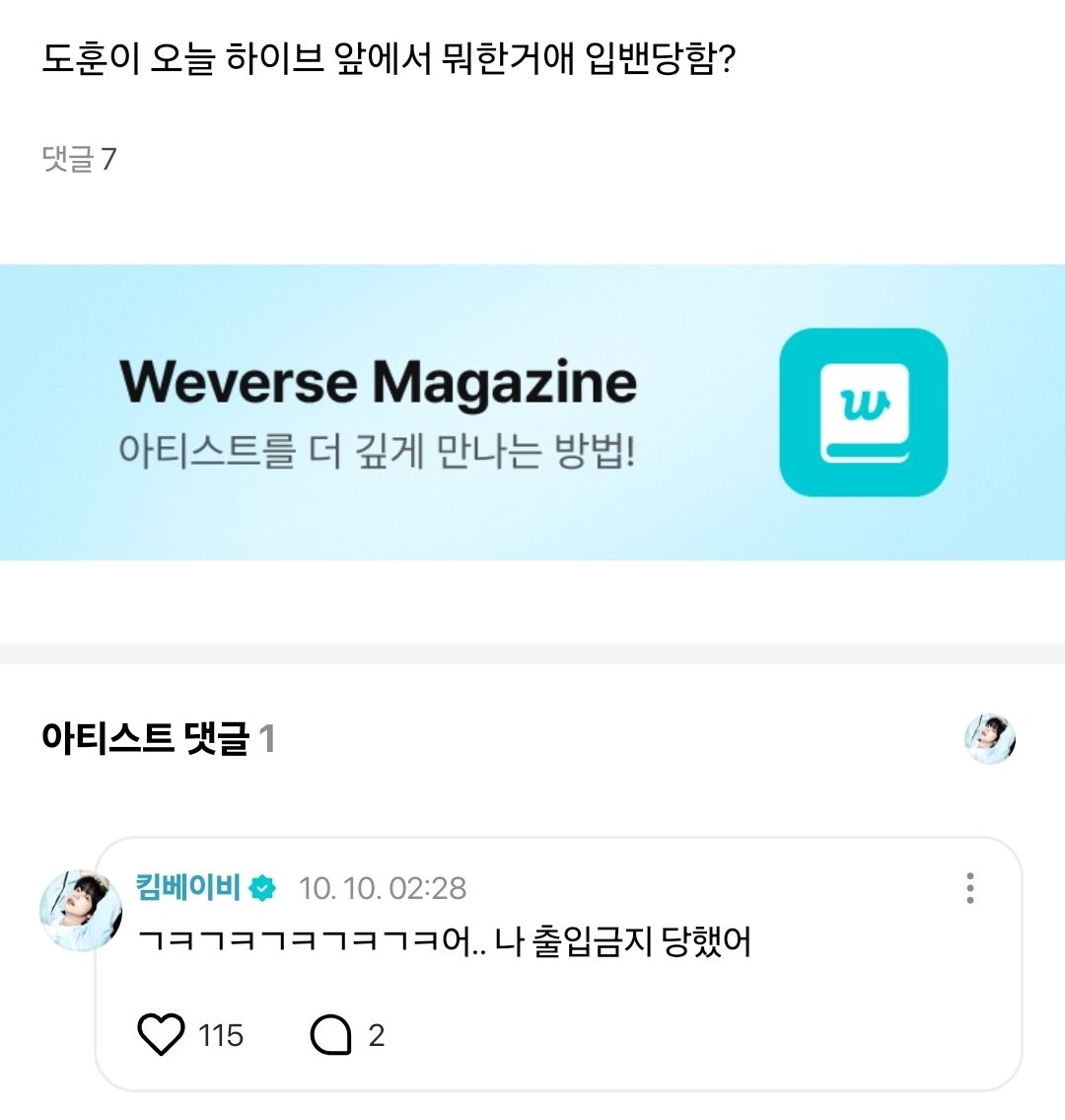 ohmytws's tweet photo. 하이브 입뺀 아 https://t.co/w8WZj3dZ7q