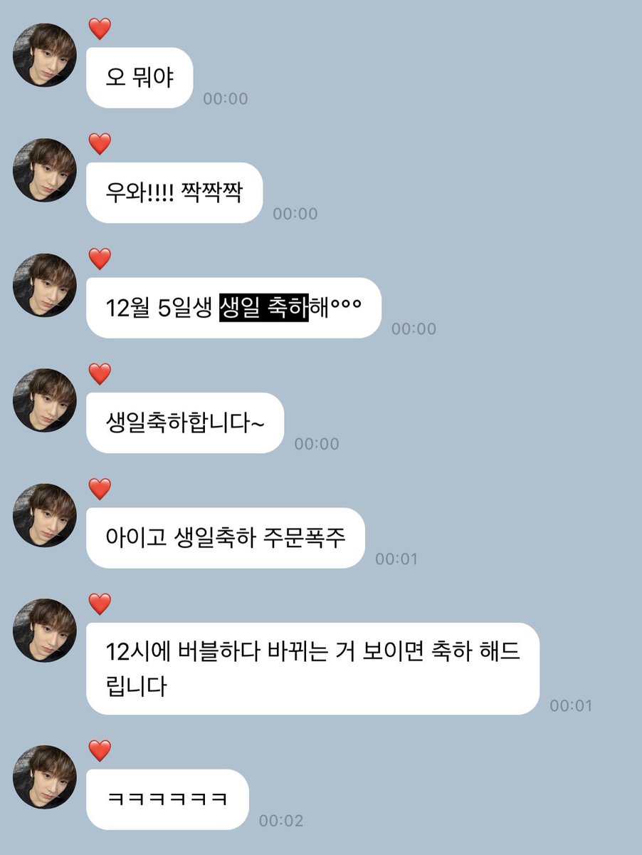 kamewanii's tweet photo. 세민이��� 버블하다가도 12시만 되면 이 세상 누군가의 생일을 축하해주는 정말 천사같은 마음을 가진 아이니까..이 글을 보신다면 세민아 생일축하해라고 한번만 해주시길🎂 #정세민

#해피셈기니데이
#Angel1010 https://t.co/oQzaPdfanG