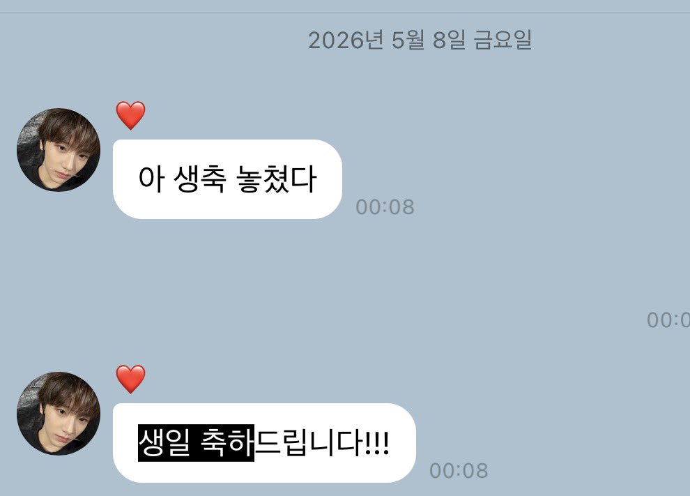 kamewanii's tweet photo. 세민이��� 버블하다가도 12시만 되면 이 세상 누군가의 생일을 축하해주는 정말 천사같은 마음을 가진 아이니까..이 글을 보신다면 세민아 생일축하해라고 한번만 해주시길🎂 #정세민

#해피셈기니데이
#Angel1010 https://t.co/oQzaPdfanG