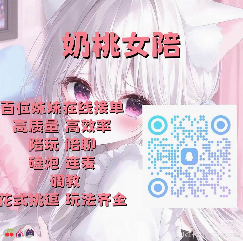 KirkHavoc's tweet photo. 🤗 🤩 😀 🌟 💪
视频裸聊🥳女性向💯彪子✨榨精💫寸止😃红绿灯😎淫妻🎊捆绑🤩偷情🎉视频💫磕炮😁彪子😍磕炮🌈母猪😃连麦🔥口交

企鹅裙：709898641
飞机：ntpwd11
裸聊/连麦/文爱/调教/寸止 https://t.co/1gVUObPcLE