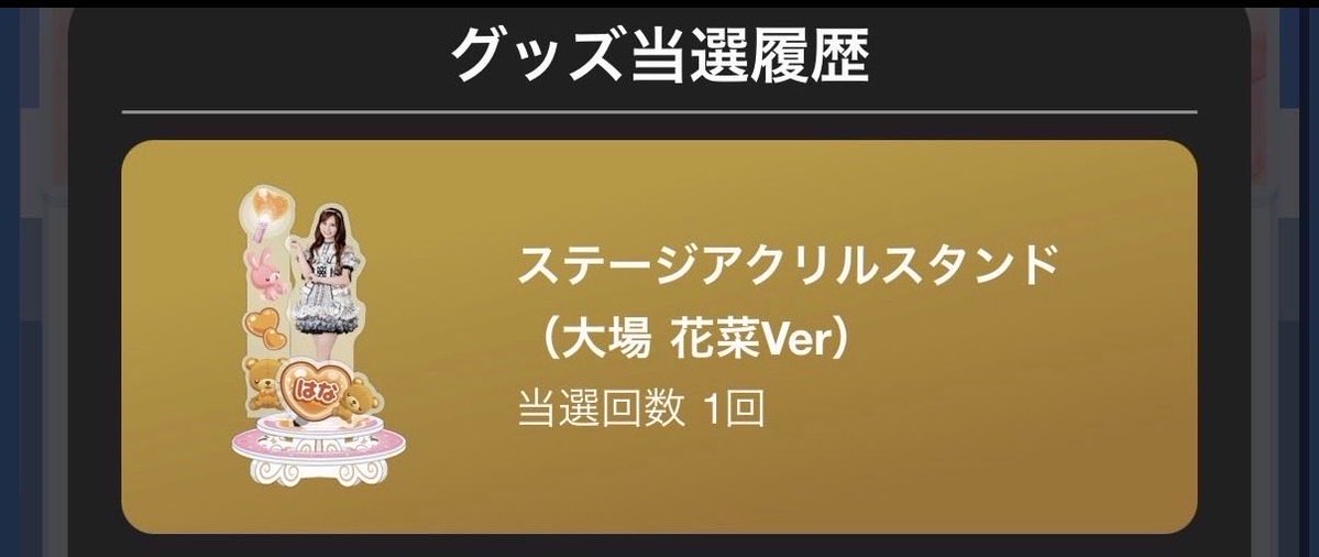 8kFTB9VT2BoGrKW's tweet photo. イコラブ showroom 9周年 トレ

【譲】大場アクスタ

【求】齋藤アクスタ

届き次第現場で直トレ希望です。

 #イコラブトレ https://t.co/jDD9IuHDUs