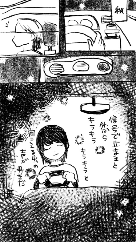 310_294's tweet photo. 信号で止まるのが割と楽しみ、な秋の夜。 https://t.co/beyaVMYhSP