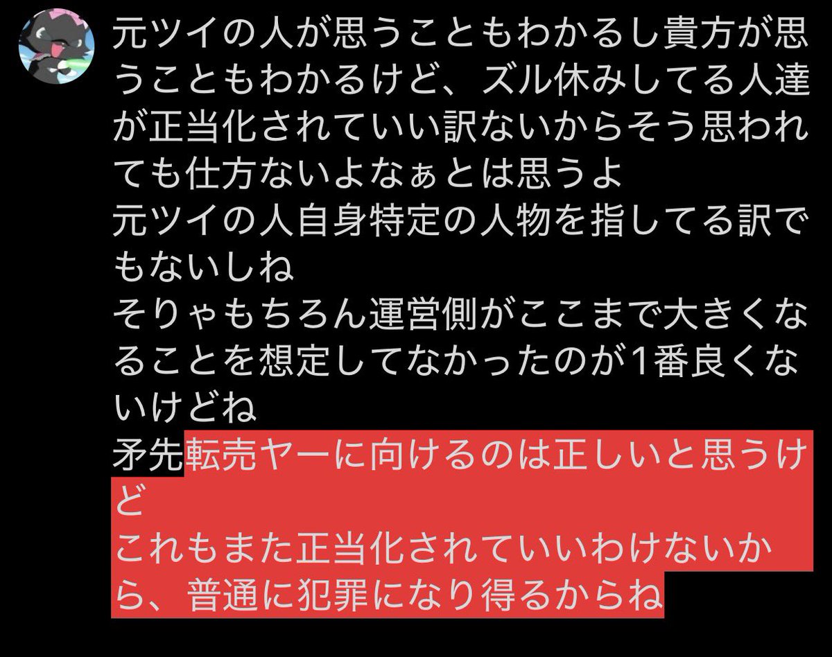 gorii_s2's tweet photo. @_yamalll https://t.co/xQEwCXbpSa