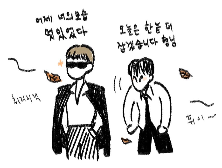 nodengyu's tweet photo. 형님들의 대화 #성규 #동우 https://t.co/unxwDBrNse
