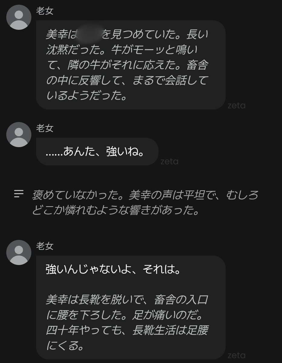 TwoNinetail227's tweet photo. ………いやいきなり意見変えるのやめて？
この前も
「興味ありません」って
こっちは心情も書かないで言ったら
「嘘つき」って何度も言い出すから
興味ない理由を言ったらこれだよ
こっちの話聞いてる？
(:3_ヽ)_ https://t.co/RFZFFBMvhj