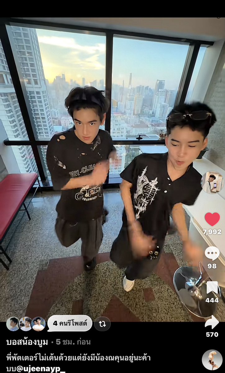 mungming24568's tweet photo. 9/ตุลาคม/2569
พี่พัตเตอร์ไม่เต้นด้วย แต่ยังมีน้องณคุณอยู่นะค๊าบบ
#CCCworkshop
#ClassCrushCrisis 
#เพื่อนสนิทระวังคิดไม่ซื่อ 
#CHANGE2561ORIGINAL 
#CHANGE2561
#ujeenayp_ 
#bossuSPN https://t.co/i5NirGWpTs