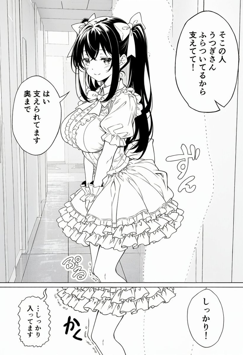 itsALLBC's tweet photo. 新人は三日で辞めた
（1/6）※IF https://t.co/XrL3ecVITJ