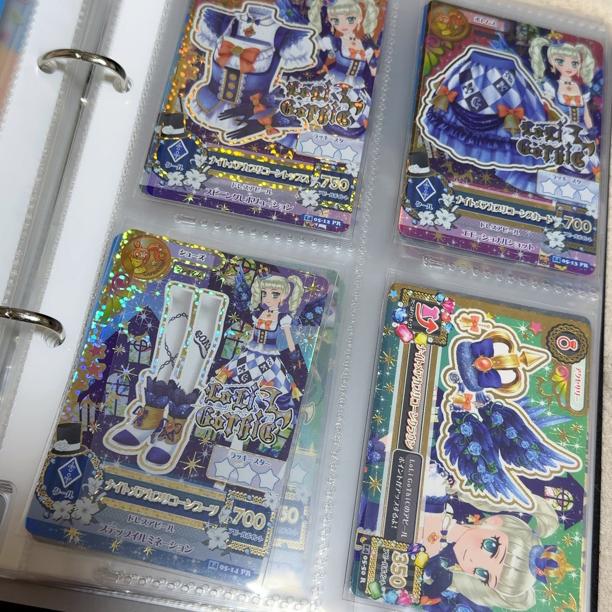 lumpMachi's tweet photo. 【交換 募集】
アイカツ アンコール カード 

求‖大空あかり オデットスワン パラレル

譲‖画像2.3.4枚目いずれか 

旧
ナイトメアカプリコーンコーデ一式
グロウスドロシーコーデ一式
ブルーエンプレスコーデ一式

郵送交換希望。
切実に求めております。
検索からもお気軽にお声掛けください。 https://t.co/vymz8YQbnQ