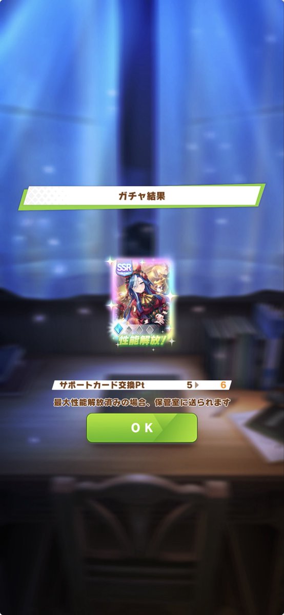 B98747092's tweet photo. おはガチョフ(深夜) https://t.co/RnF0nEi3jK