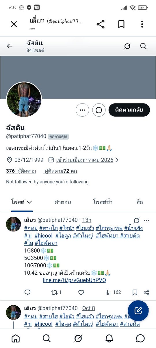 BoomBM55359's tweet photo. @tiemdl https://t.co/kIFTYBQLNM