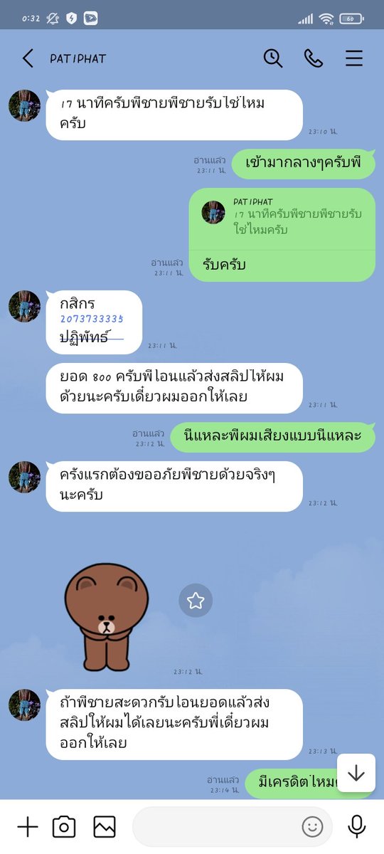 BoomBM55359's tweet photo. @tiemdl https://t.co/kIFTYBQLNM