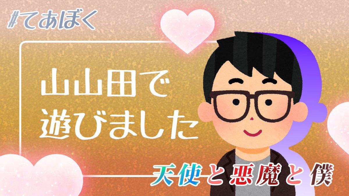 rolu_1021's tweet photo. 読み合わせしてきました…
グハァ https://t.co/Ms0W0rrr7w