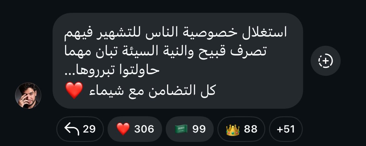dontalkwm's tweet photo. بعد ماتطمنو ان شيماء بخير تكلمو واعلنو للسوشال ميديا انهم معاها وبصفها مااستغلو لحظة الترند عشان يتكلمو
اختر مفضلك بعنايه تامه💘 https://t.co/Rl7K8edrPW