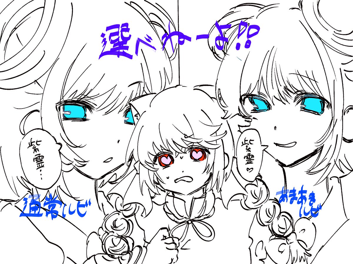 Kirarisu0729's tweet photo. 微シレルビ https://t.co/9lCcFTTpIr