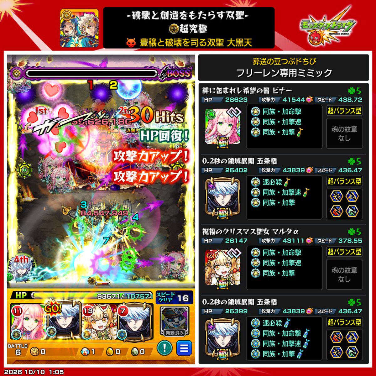 SadSadSalad209's tweet photo. @o2elq_ https://t.co/IDrFp54PKj