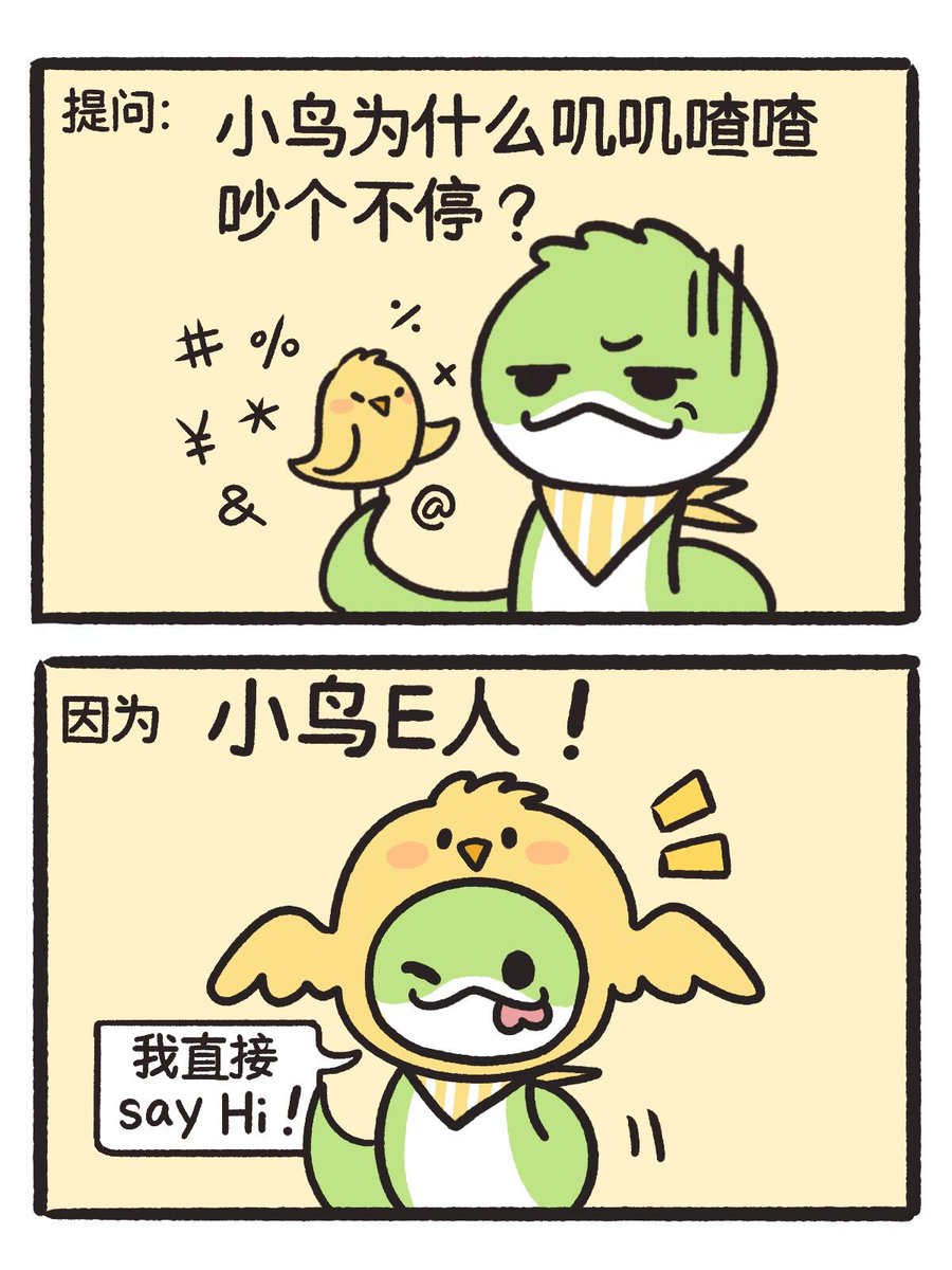 Concetta81ibv's tweet photo. Por qué tu novio se volvió tan "肿诺瘟" últimamente ， https://t.co/oNiyUZtPa6