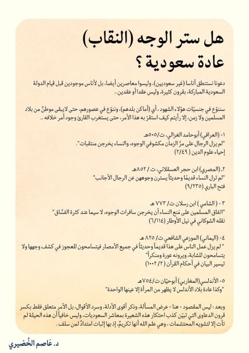 saad68808374's tweet photo. @lobna0o https://t.co/TavS4iShKN