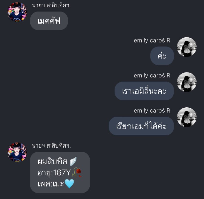 lolipys's tweet photo. กรุตราย เมคเฟรน 19 Y คือโคตรใช่ เราเคยคุยกันไหม จลพ  5664466664  คิดถึงเลย ใคร ๆ ก็รู้จักแด๊ดดี้ภาคิน ละต้องตั้งชื่อยาว ๆ เทส ๆ ยูนีค ห้ามใครซ้ำ พร้อมติดแท็ก #.ยืมเมจ #.วันซองฟอยู #.หาแฝดป๊าม๊า #.ผับบอท #.หาคนเข้าแก๊ง/บ้าน/ตระกูล   #juliep https://t.co/Zt1o64J2VU