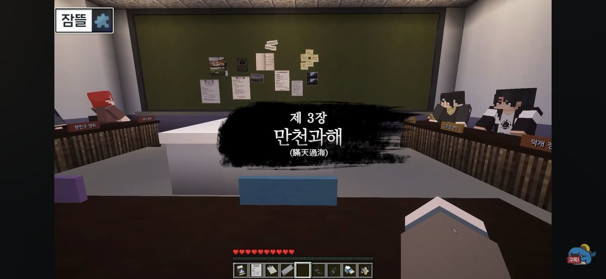 Ingansaram_'s tweet photo. #스포주의
이번 미수반 각 챕터 제목 의미

제1장 밀운불우(密雲不雨)

여건은 갖추어 졌으나 일이 성사되지 않아 답답함과 불만이 폭발할 것 같은 상황

제2장 차도살인(借刀殺人)

싸움과 관계없는 사람을 싸움에 끌어들여 자신의 적을 공격하도록 유도하는 것

나머진 타래로 https://t.co/qWz9rE70hg