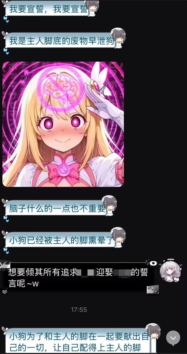 gulugulu_sss's tweet photo. 麦雅大人在干什么?只是抬起了脚呀~
只是稍微让黑丝包裹的玉足正对你而已~
死盯着脚底在拼命撸的是你这只贱狗吧🖤
与其只看着文字“抽签”~不如主动爬过来被“挤”~
踏着脑子把你的价值全部“挤”干净w顺便被黑丝脚底碾射~再像垃圾一样丢掉🖤
代价不过是脑死+榨干~
很划算吧~傻逼🖤
特别允许傻逼磕着头来贡哦~ https://t.co/ibN5gSN9En