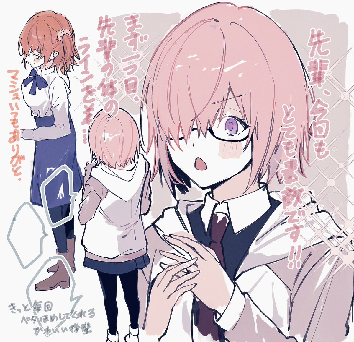 MM111523's tweet photo. ぐだ https://t.co/tub4dSqYdv