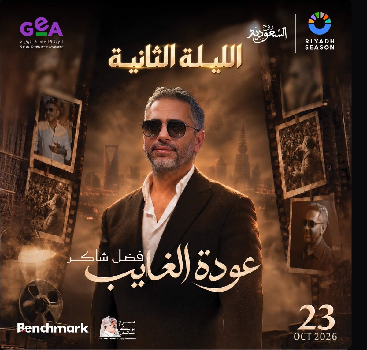 EVINTOSTICKET's tweet photo. متاحة الآن لدينا تذاكر حفل الفنان فضل شاكر في الرياض 

جميع الفئات متوفرة وبضمان كامل الدخول 🎟

احجز الان تذكرتك عبر الواتساب المثبت بالبايو 📥 
#فضل_شاكر #عودة_الغايب https://t.co/4iXkrHLbH1