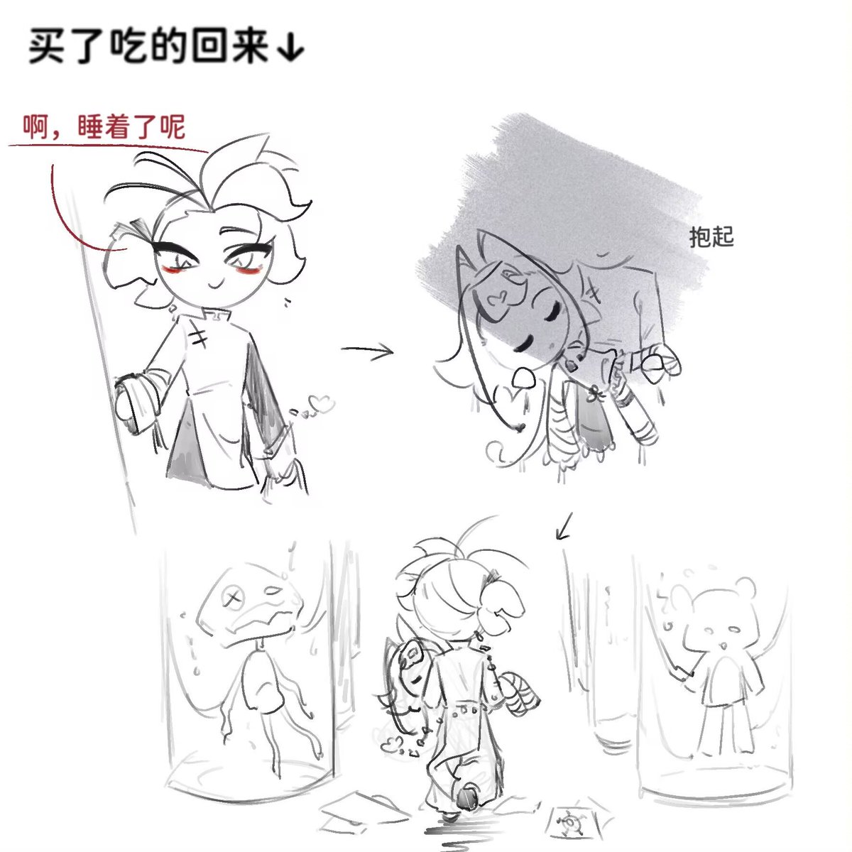 69E9727BOUO's tweet photo. 放一個後續（）
其實官方讓🦐跟🧡以一種非常美好地關係走在一起我是很開心啦，，但是看寶寶的圖書館還是感覺到一種難以言喻的悲傷🥲尤其是倒數兩章……心裡空空的……🥲🥲好難過 https://t.co/7OLW5BImdg