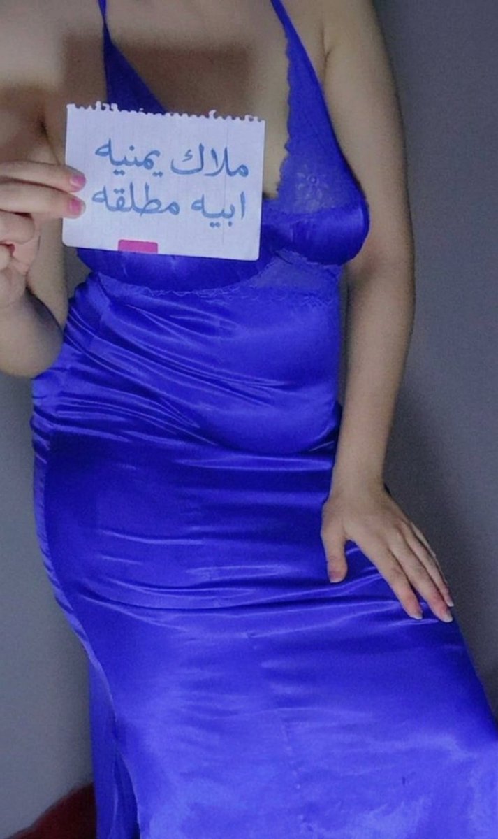 malakyeman's tweet photo. جمعه مباركه 
النت كمل عليا من يجي يشحنلي النت ونسمر سوا فديو ❤️❤️🔥 https://t.co/nI2xhNS6Yw