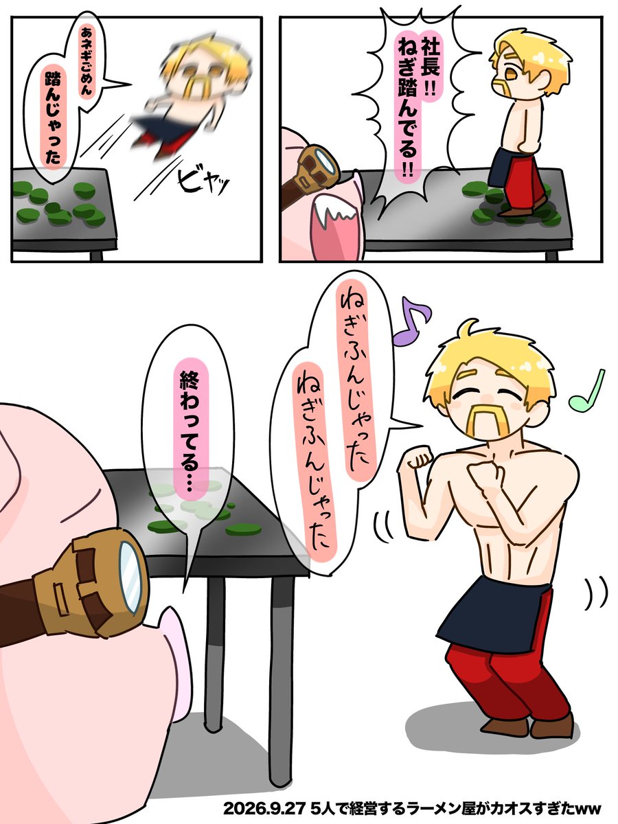 pureapo's tweet photo. なんて社長だ…

#ドズってる
#誰でも見れますねぇ
#ドズル社アート https://t.co/ksCEtUYO2p