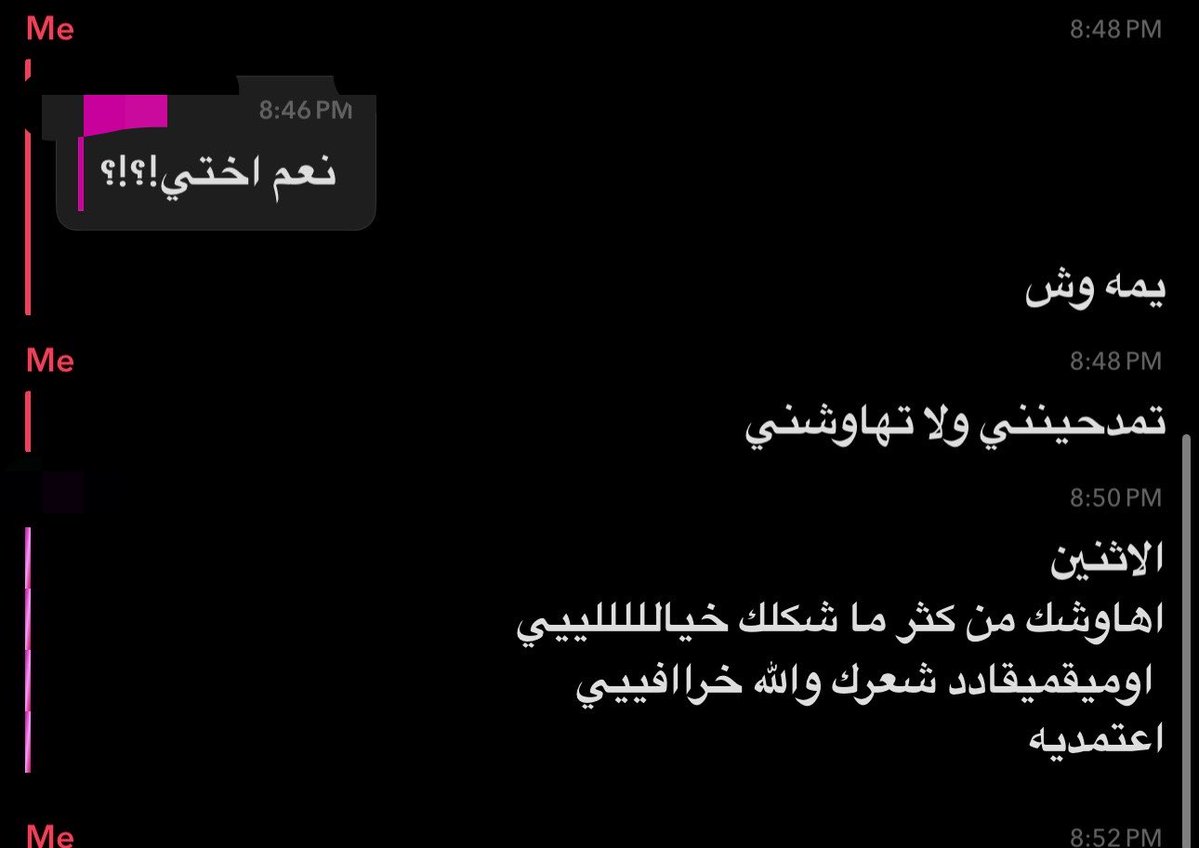 rcxiilo's tweet photo. يميميمميمي احبببها والله https://t.co/AmO0jfZQGJ