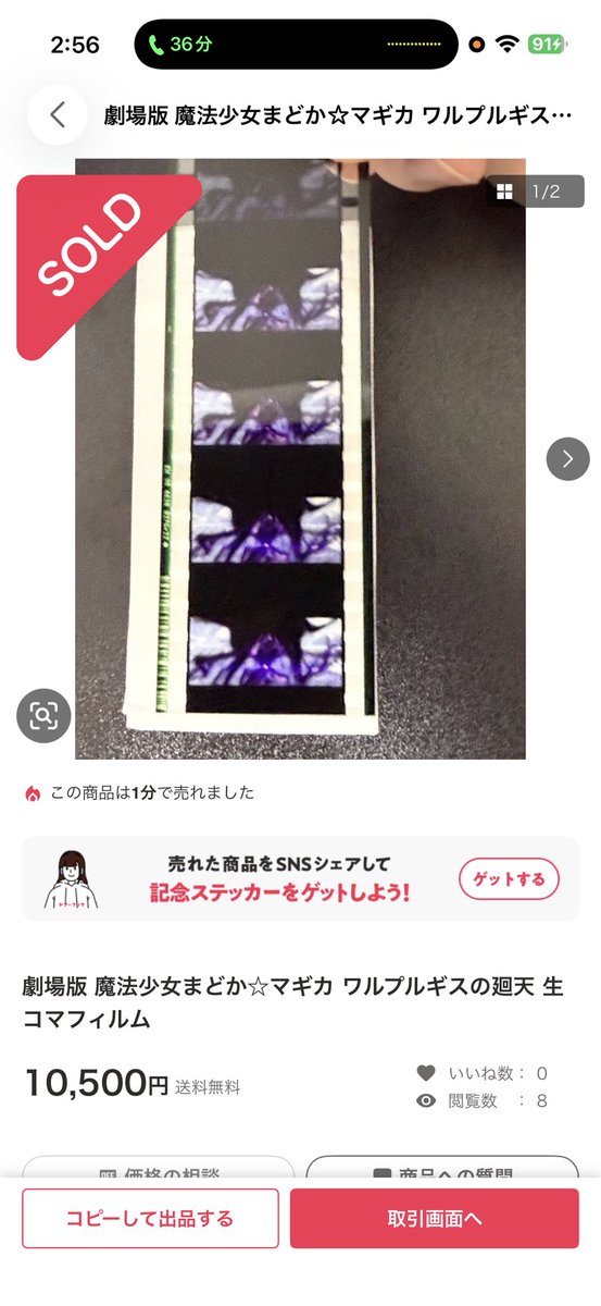 omimikayui's tweet photo. 映画楽しめてお金も貰える https://t.co/mZvysZix4J