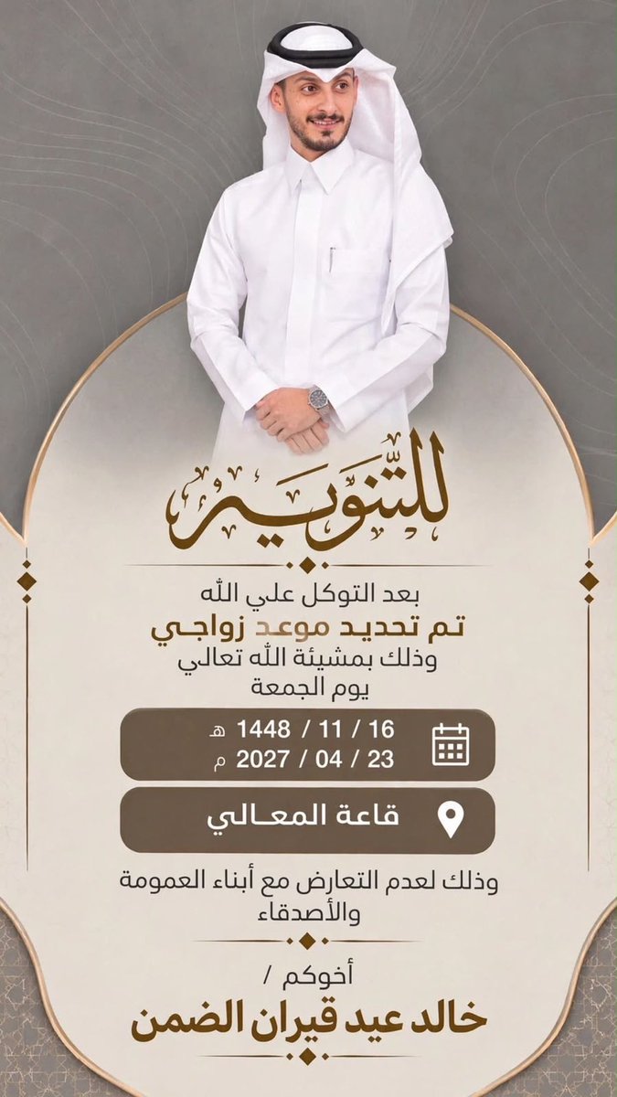 ALModhyaan's tweet photo. #المضياني
#المضيان
#عرعر https://t.co/mQyAR4F9UL