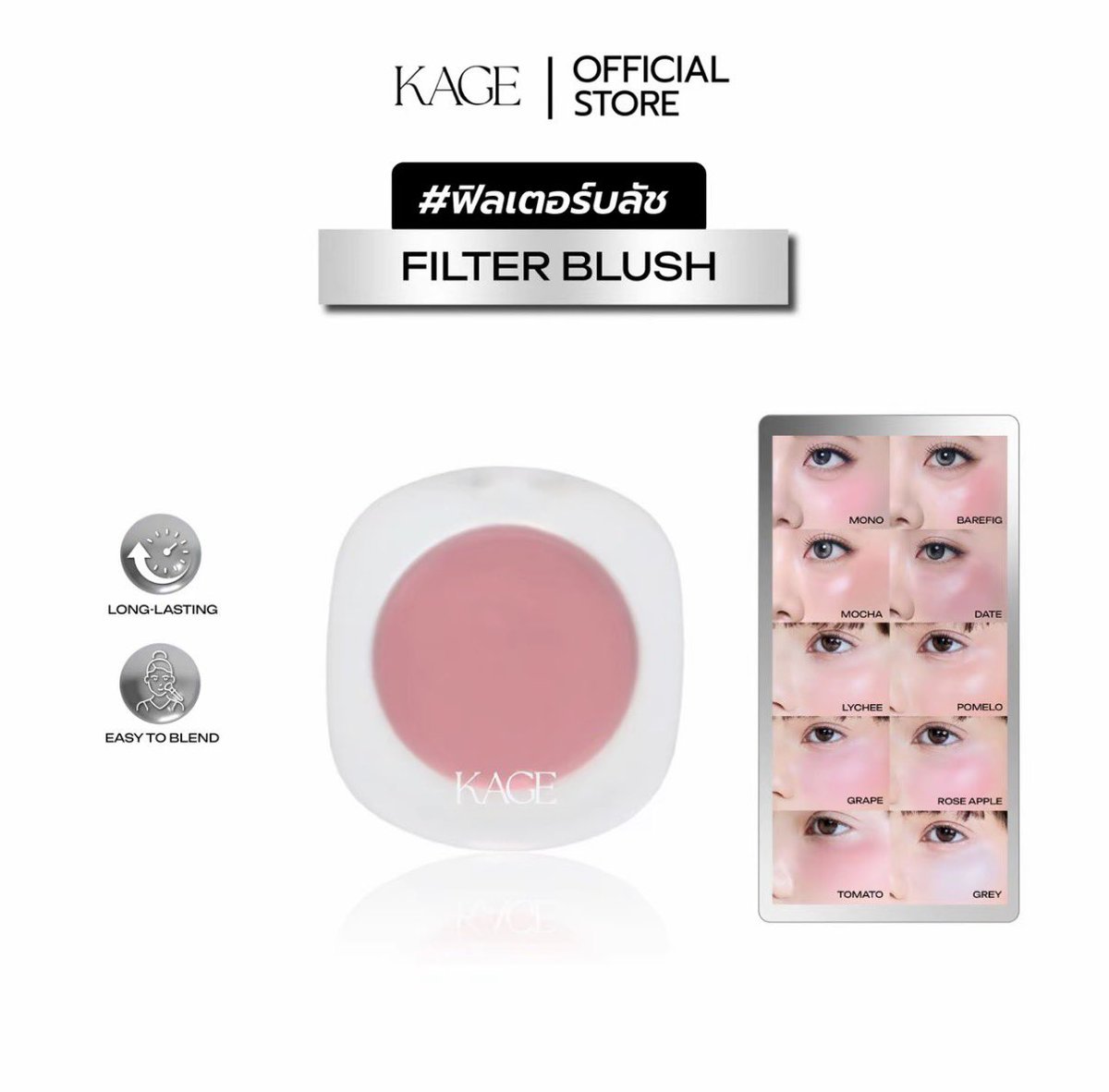 b3rrqq's tweet photo. ส่งต่อบรัช kage สี mono 🪷🫧🍓🧁
มือ 1️⃣ 180 b ( free shipping)

#kage #ส่งต่อเครื่องสำอาง https://t.co/A7XWu1iJf2