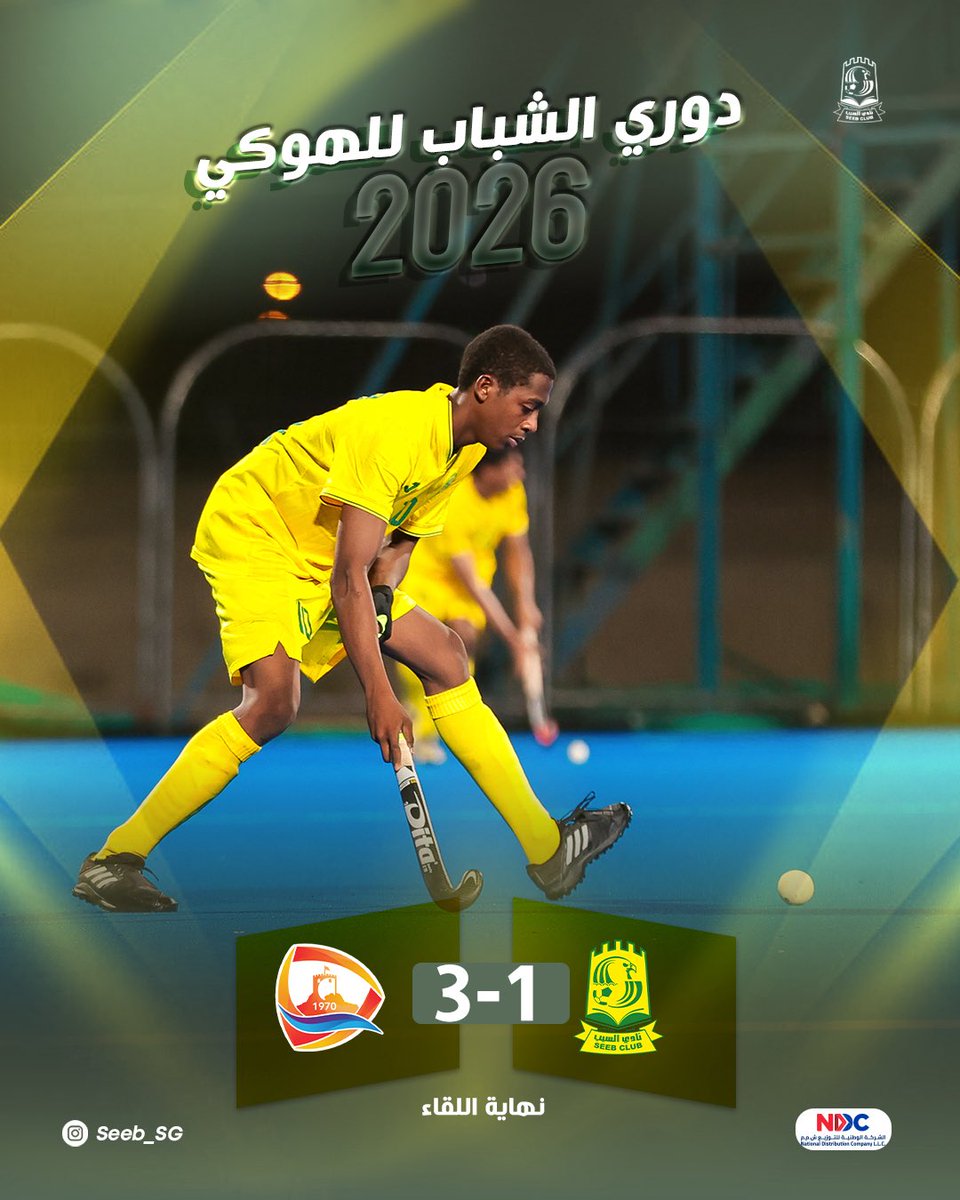Seeb_SC tweet picture