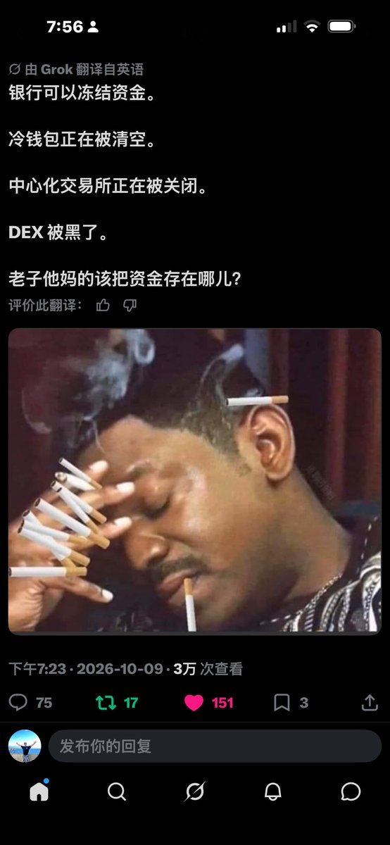 S1lzF6u0WSo0BzD's tweet photo. 随着爆料革命战友们的不断传播📣传播📣
相信会有更多的人醒来看到真相🔥🔥🔥
是啊！资金放哪才能安全呢？👍👍👍
这是一个好问题呀😎😎😎 https://t.co/oedlKemz7P