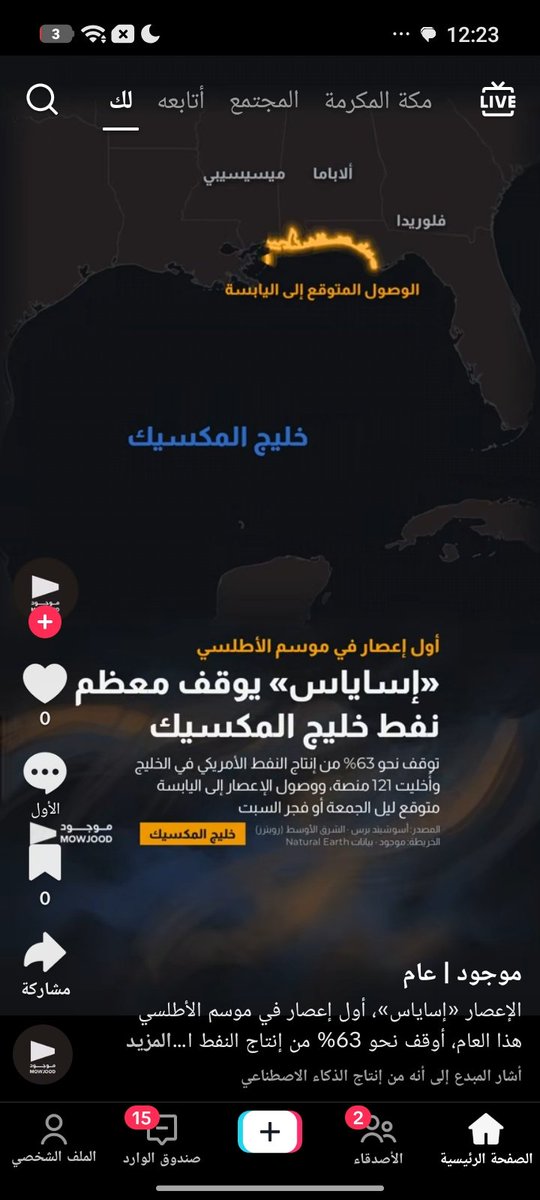 7ahrov's tweet photo. @AliAlmahri لايعلم جنود ربك الاهو https://t.co/fHPafYIOEh