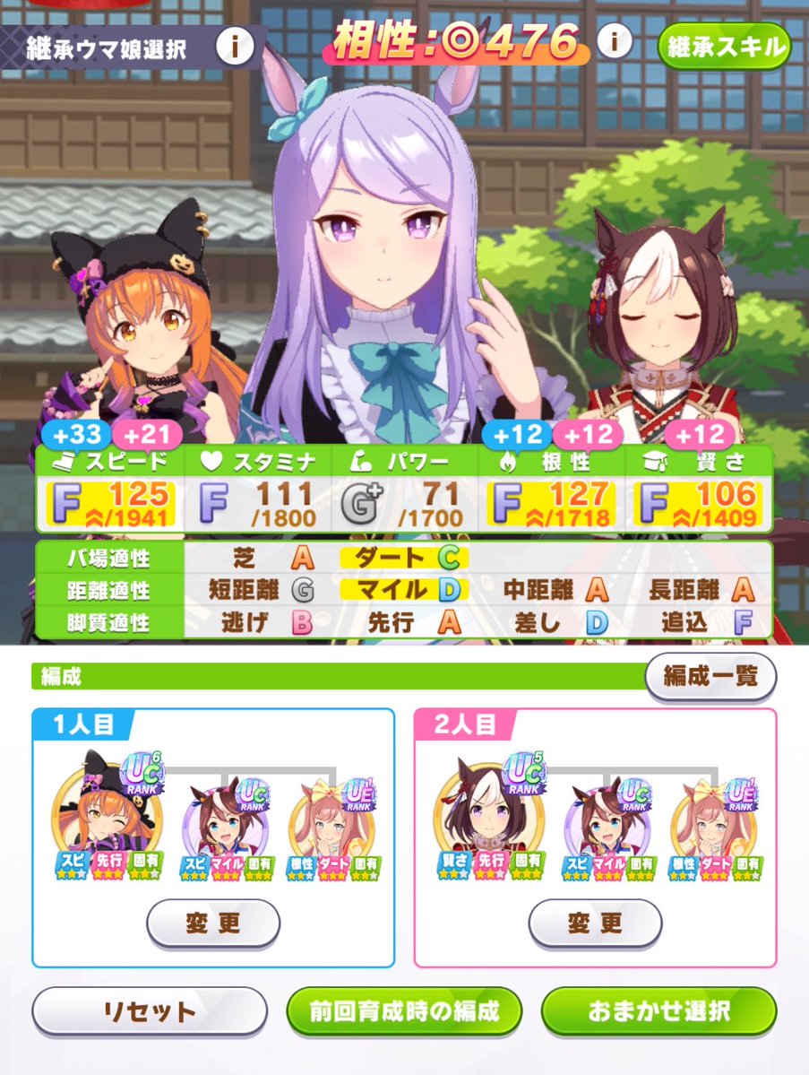 asari_shigure2's tweet photo. ここからダート3を掘りたいんだけどやれるか…？ https://t.co/w3yTBGPN9s