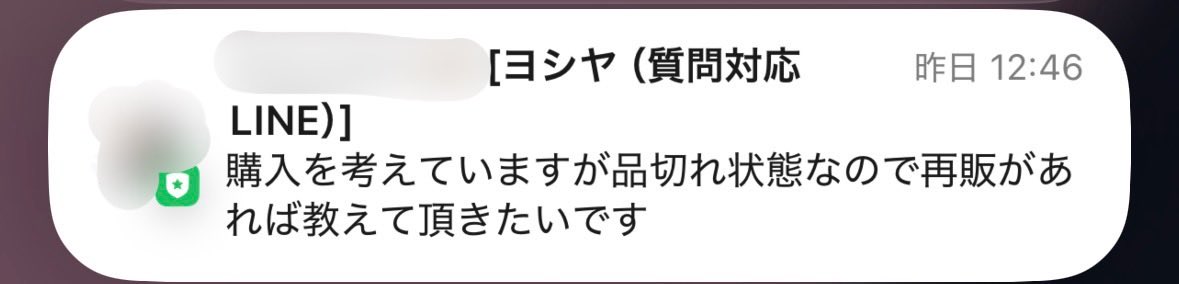 yoshi_skut1102's tweet photo. ガチで毎日再販希望の連絡をいただいてる

そりゃそうか

もう既に収益化し始める人も出てきてるくらいやからな

10月中旬から下旬にかけて再販予定なのでお楽しみに https://t.co/bdmuBhKMNY