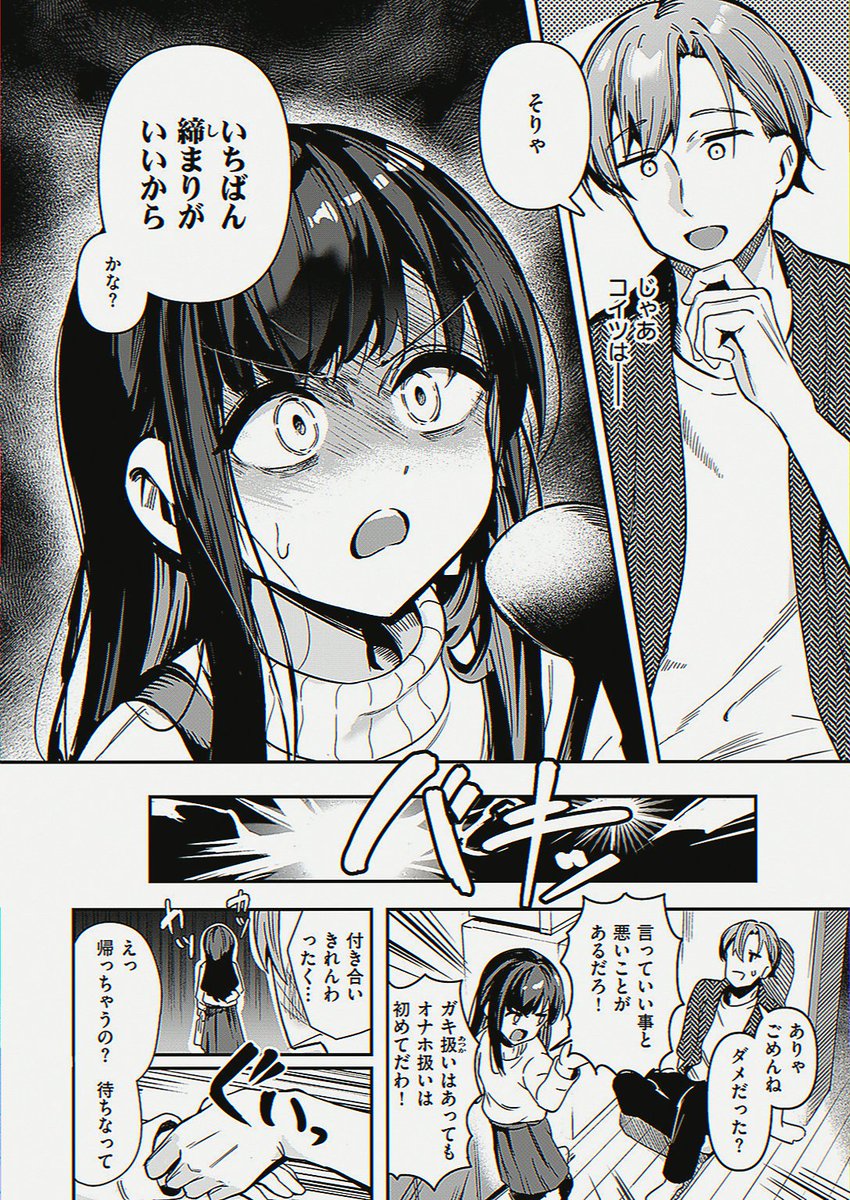 cesio126first's tweet photo. 1/4 SFW https://t.co/2bu2KazSK3