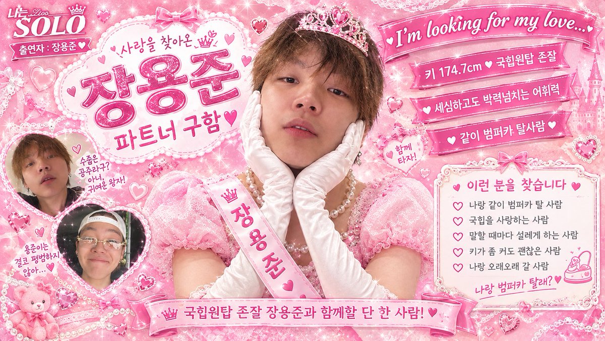 cpu_archive's tweet photo. 아니 뭐 유행이라서 해봤는데 
어우 눈이 너무 부신데 눈뽕 개지려 https://t.co/ygwNu4n6Ry