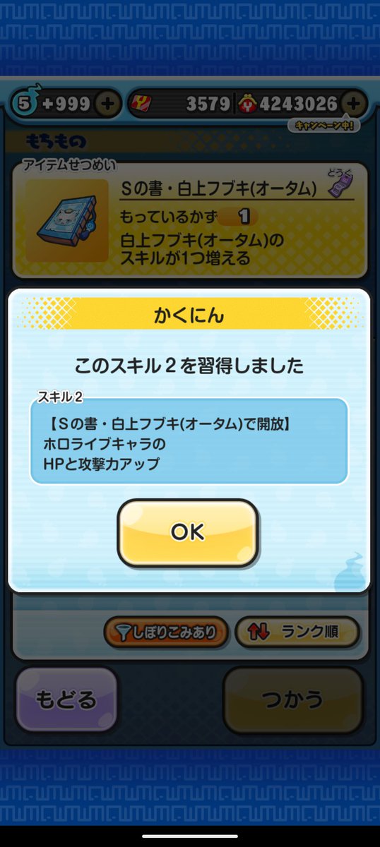 AyLiRy's tweet photo. これにてぷにぷにフワワ討伐は終わり

二度とやらんわこんなクソゲー（爆発オチ） https://t.co/Vskn7AjuIi