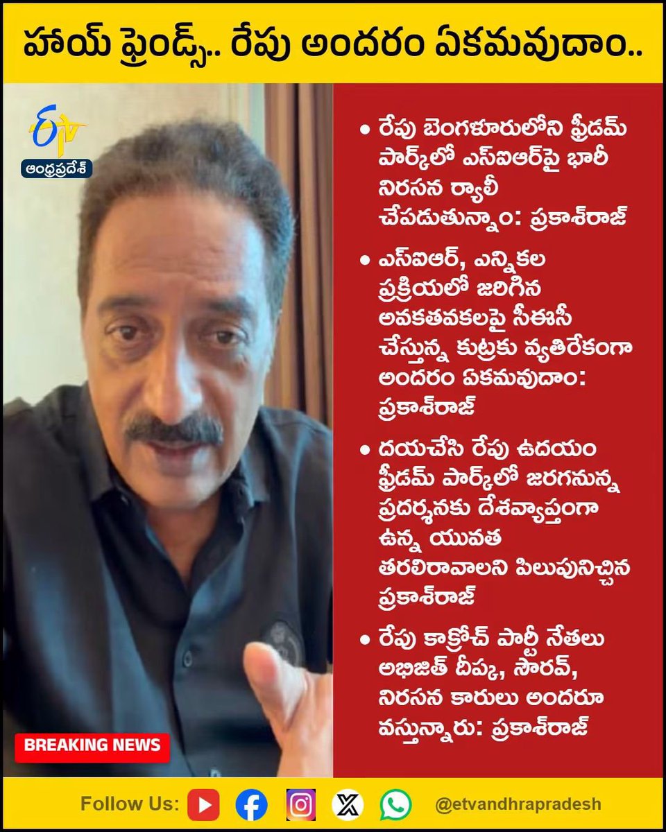 BJPOBCBHPL4's tweet photo. ఒరేయ్ దుర్మార్గుడా ఫస్ట్ ఈ దేశం నుండి నిన్ను పాకిస్తాన్ కు పంపియాలి 🤦🤦
SIR వలన రైతులకు అన్యాయం జరిగిందా 
లేదా బిజినెస్ చేసే వాళ్లకు అన్యాయం జరిగిందా లేదా చదువుకునే స్టూడెంట్ లకు అన్యాయం జరిగిందా ఎందుకురా అయ్యా మీ ఓవరాక్షన్ 🤦
మోడీ కాకుండా మీకు యోగి ఉంటే బాగుండు బిడ్డ https://t.co/2bgbS1K4HE