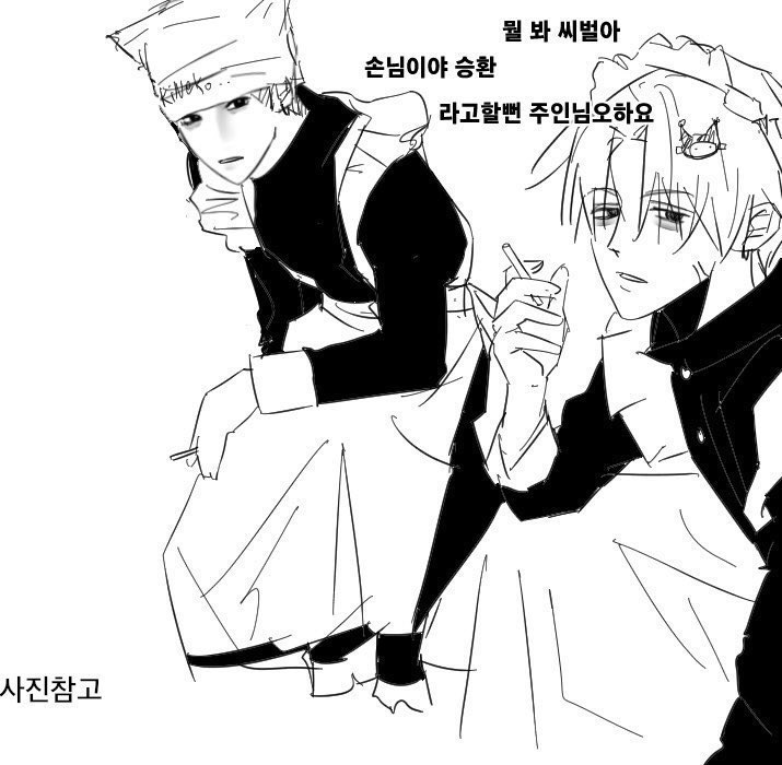 toxgyns's tweet photo. 랖홈 https://t.co/o0V66fppfq